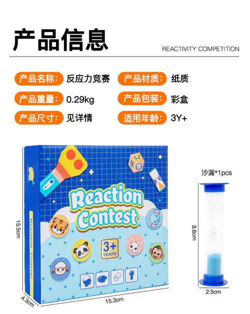 反应力竞赛游戏提升宝宝专注力思维锻炼早教木制玩具